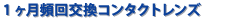 1pR^NgY
